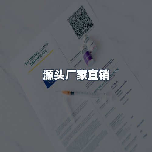 服务优势